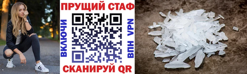 Купить наркотики цена Краснокамск Гашиш Марихуана Бутират МЕФ