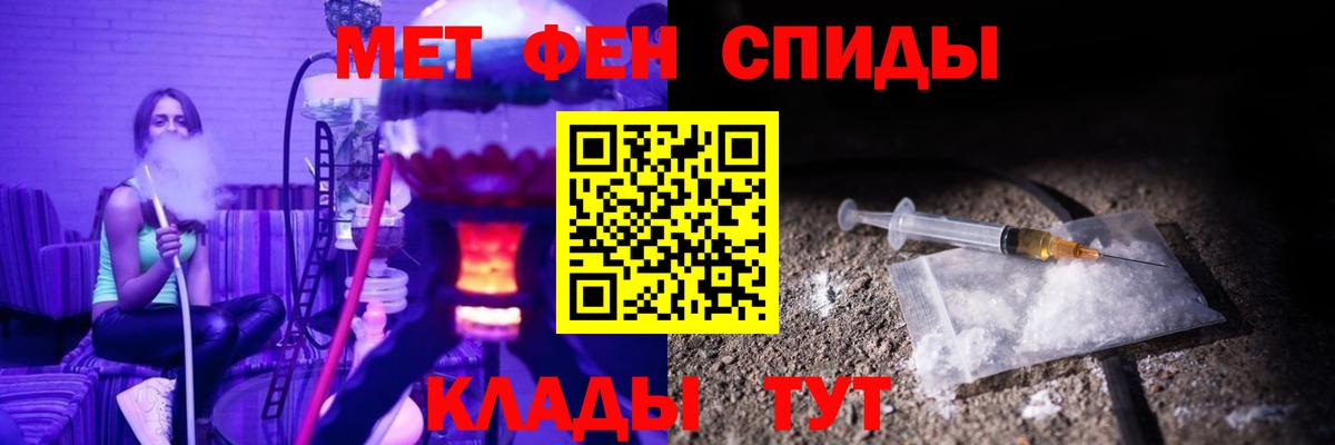 Amphetamine VHQ  АМФЕТАМИН  Краснокамск  Вход с VPN 
