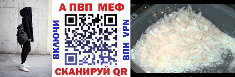 ссылка на мегу как зайти  цены наркотик  Краснокамск  Alfa_PVP СК 