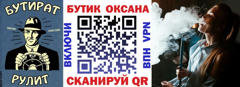 БУТИРАТ оксана  Краснокамск 