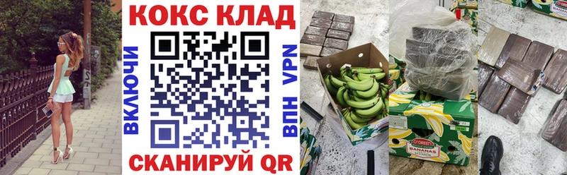 Кокаин 99%  hydra как войти  Краснокамск 