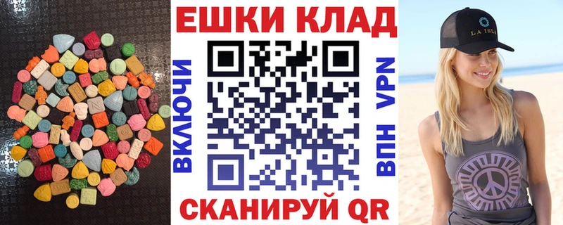 сайты даркнета состав  Краснокамск  Экстази XTC 