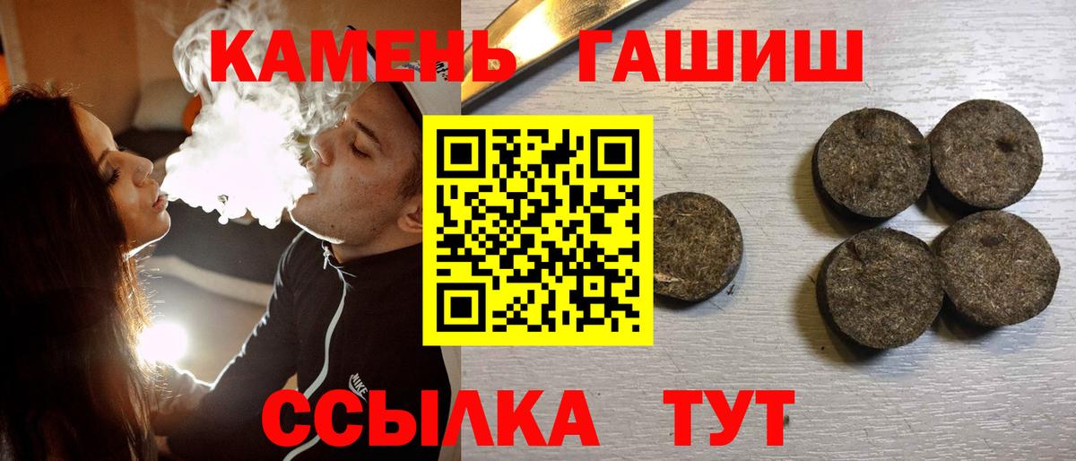 Гашиш 40% ТГК  ГАШИШ индика сатива  Вход с VPN  Краснокамск 