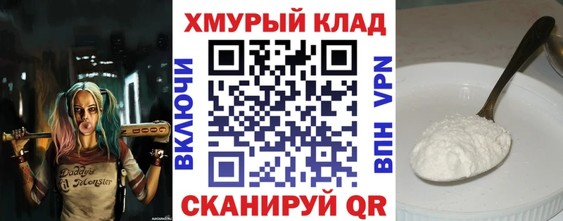 ГЕРОИН VHQ  даркнет Telegram  Краснокамск 