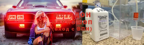 мефедрон мука Дегтярск