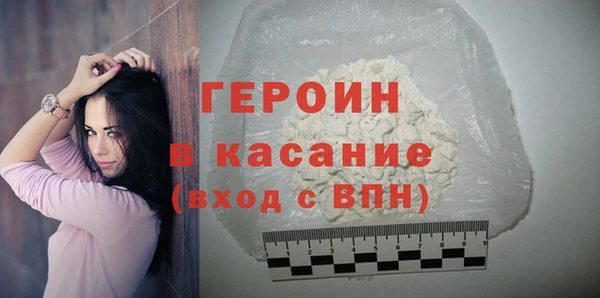 гашик Краснослободск