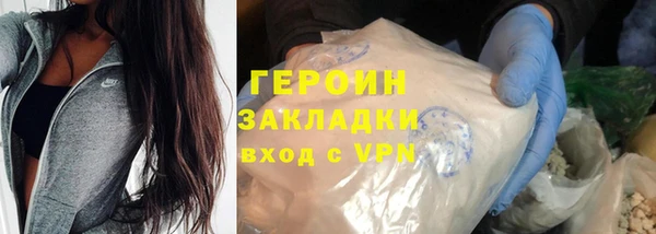 стафф Корсаков