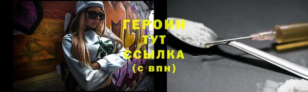 стафф Корсаков