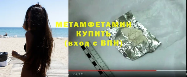 бошки Кукмор