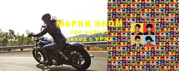 мдма Кулебаки