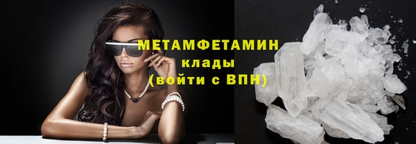 мдма Кулебаки