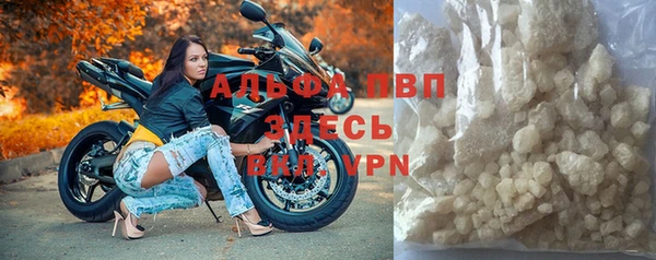 бутик Куйбышев