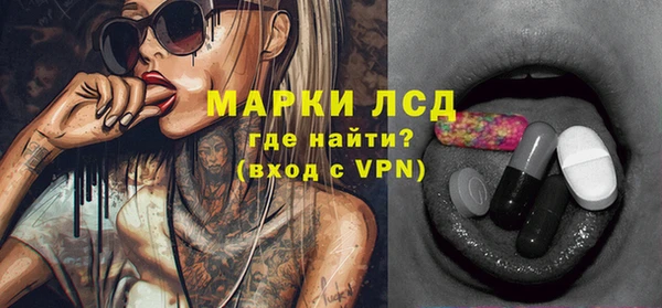 ALPHA-PVP Красноперекопск