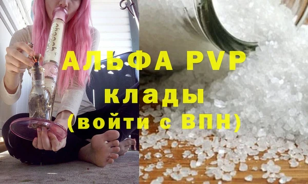 мефедрон мука Дегтярск