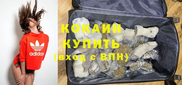 бутик Куйбышев