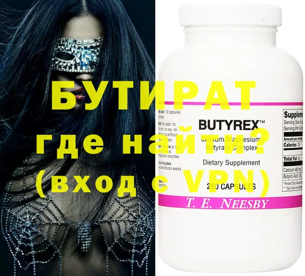 стафф Корсаков