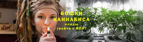 ALPHA-PVP Красноперекопск