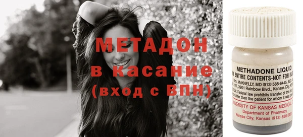 бутик Куйбышев