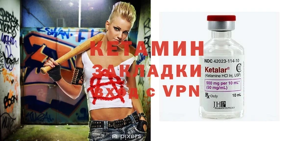 ALPHA-PVP Красноперекопск