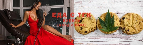 бошки Кукмор