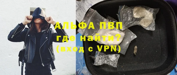 Альфа ПВП Краснотурьинск