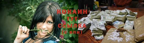 Альфа ПВП Краснотурьинск