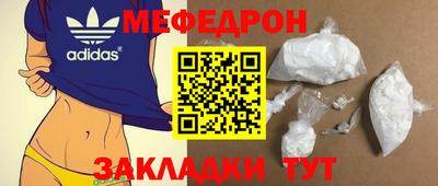 индика Кумертау