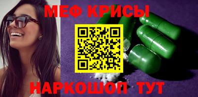 индика Кумертау