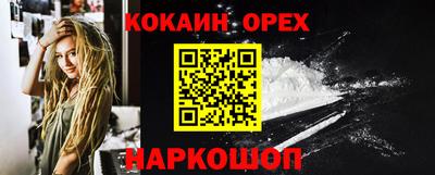 ешки Кулебаки