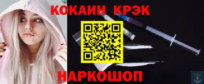 ешки Кулебаки