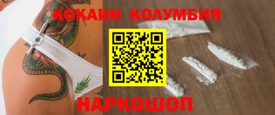 индика Кумертау