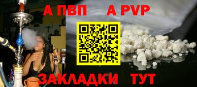 амфетамин Кунгур