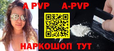 амфетамин Кунгур