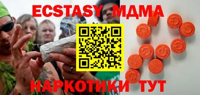 индика Кумертау