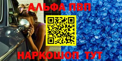 амфетамин Кунгур