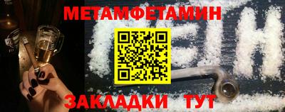 амфетамин Кунгур