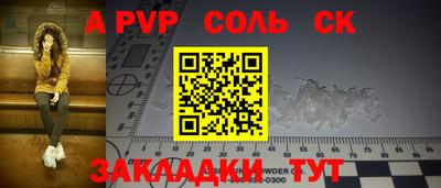 амфетамин Кунгур