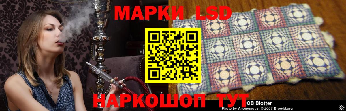 Лсд 25 экстази  Вход с VPN  ЛСД экстази ecstasy  Краснокамск  LSD-25 экстази кислота 