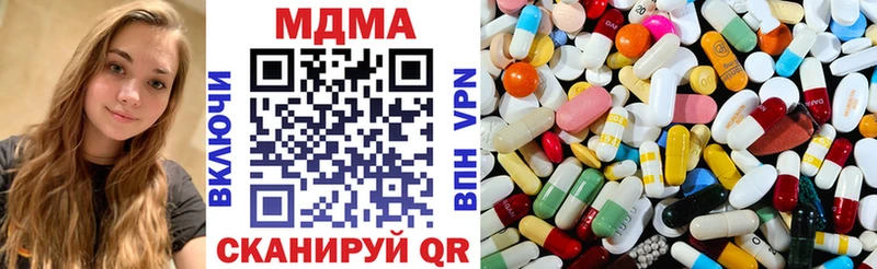 цены   Краснокамск  МДМА VHQ 