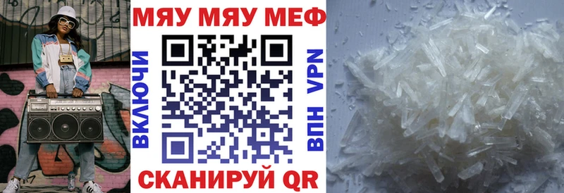 МЕГА ONION  хочу наркоту  Краснокамск  Мефедрон VHQ 