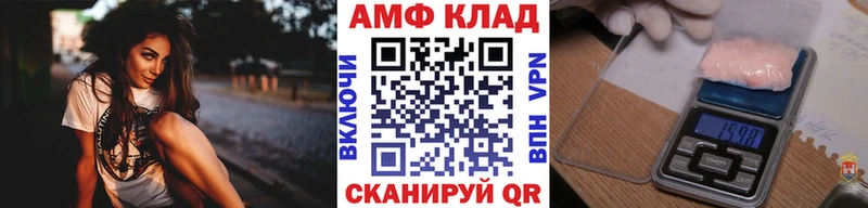 Метамфетамин винт  Краснокамск 