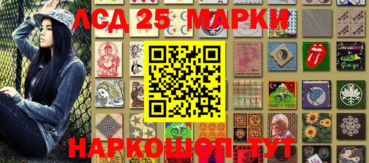 Псилоцибиновые грибы Краснокамск