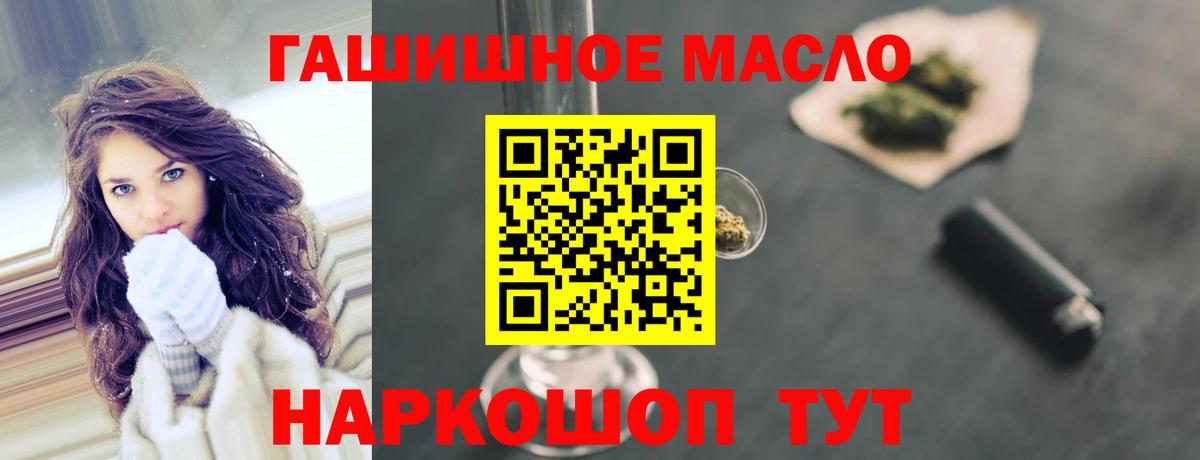 ТГК вейп с тгк Краснокамск