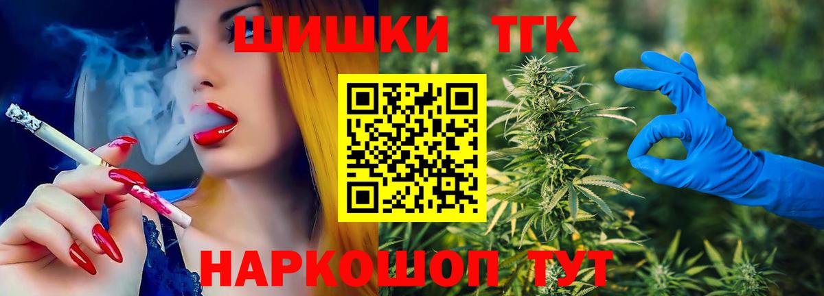 Конопля индика Краснокамск