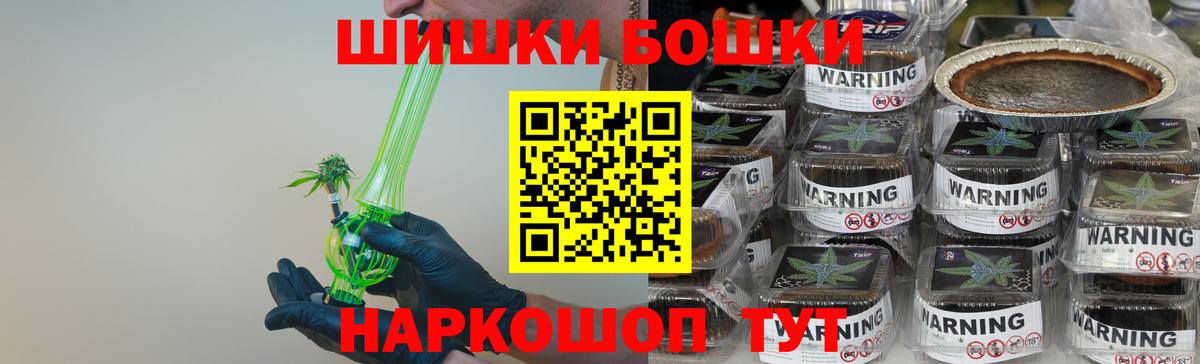 Краснокамск  Каннабис план  Вход с VPN  Канабис конопля 